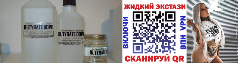 даркнет сайт  Карачев  OMG ссылки  Бутират 99% 