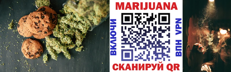 где купить   Карачев  Еда ТГК марихуана 