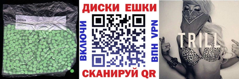 Экстази XTC  Карачев 