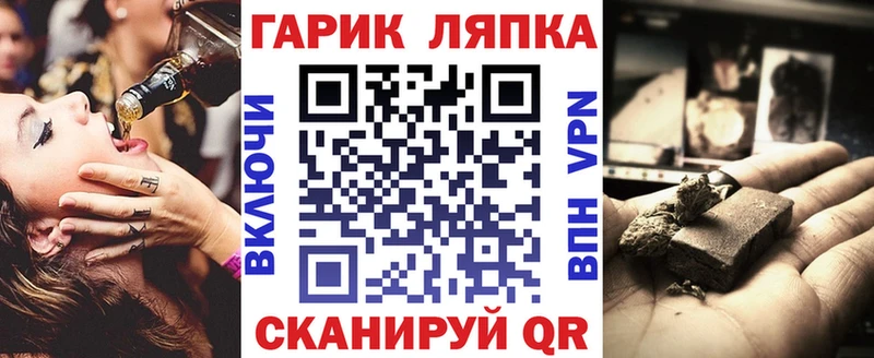 Гашиш хэш  Карачев 