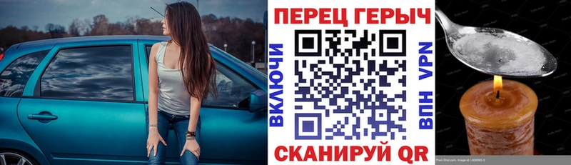 Героин герыч  купить   Карачев 