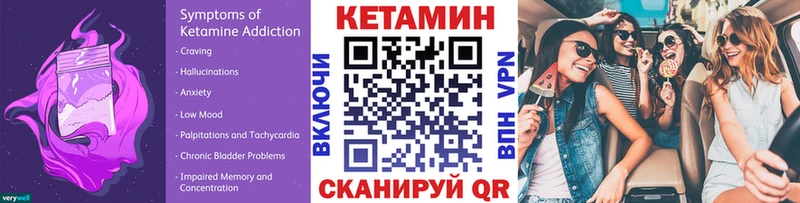 ссылка на мегу ONION  Карачев  Кетамин VHQ 