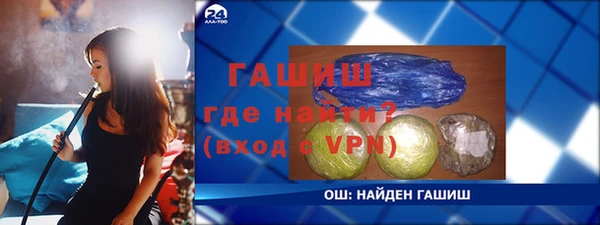 кристаллы Алзамай