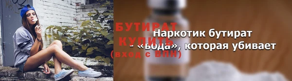 jwh Алексин