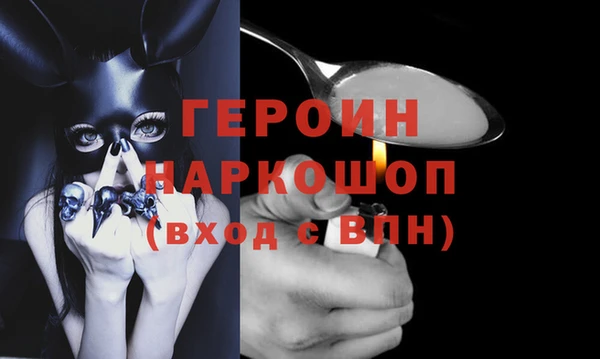 jwh Алексин