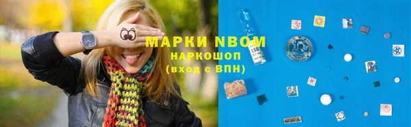 наркотики Абдулино