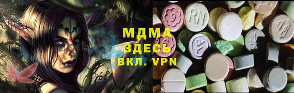 кристаллы Алзамай