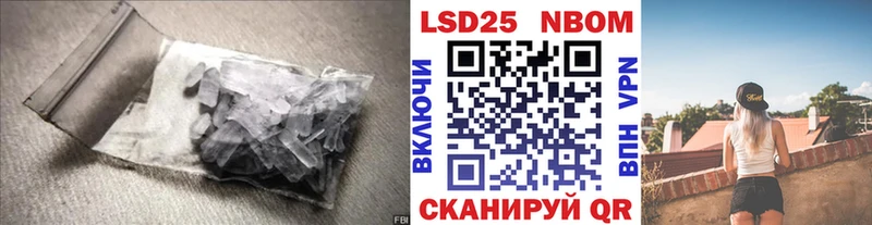LSD-25 экстази ecstasy  Карачев 