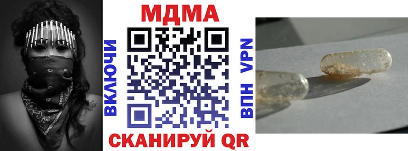 MDMA молли Карачев