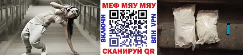 Меф кристаллы  Карачев 