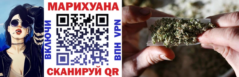 МАРИХУАНА SATIVA & INDICA  Карачев 